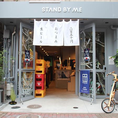 הוסטל Hakata  Stand By Me מראה חיצוני תמונה